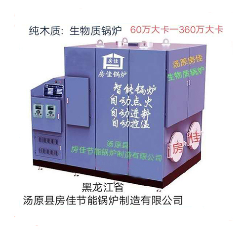 云南专业捆烧式秸秆生物质锅炉生产厂家